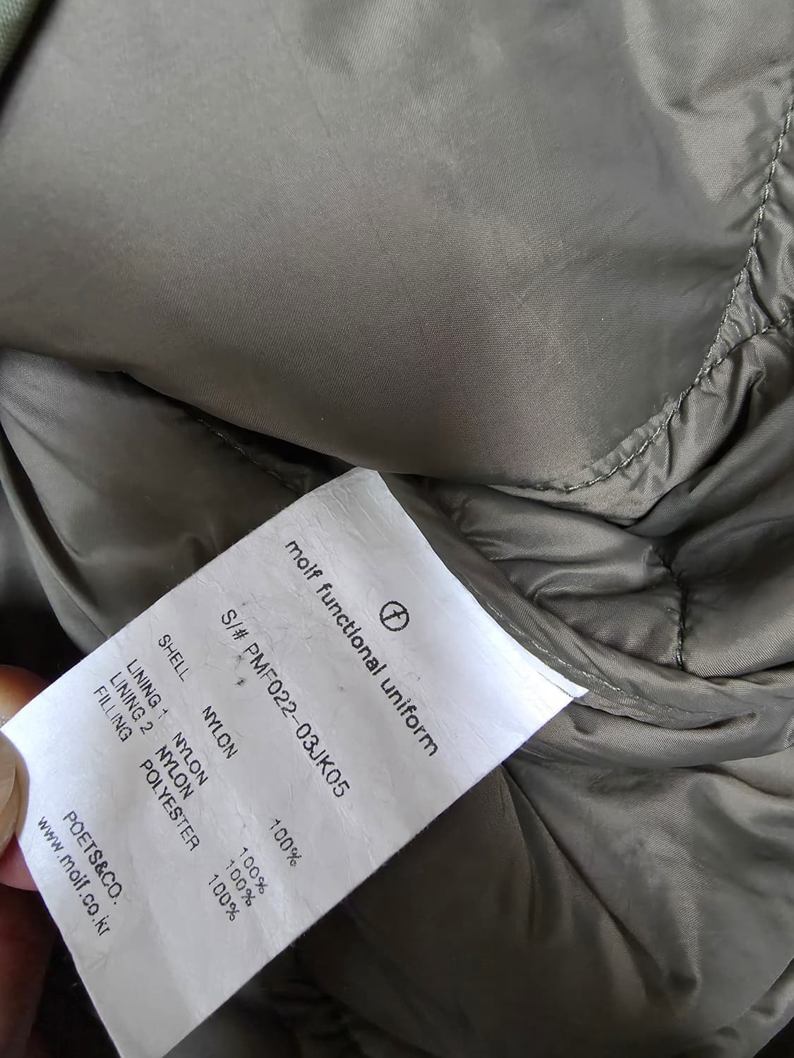 모이프 밀 라이너 자켓 상품이미지7