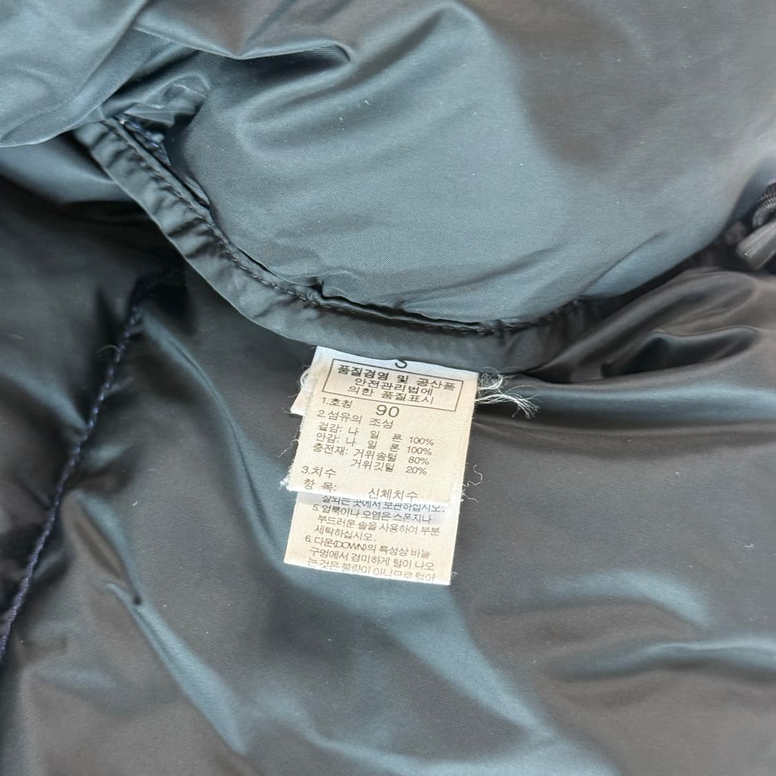 노스페이스 눕시 온볼 패딩 네이비/블랙 온볼 상품이미지5