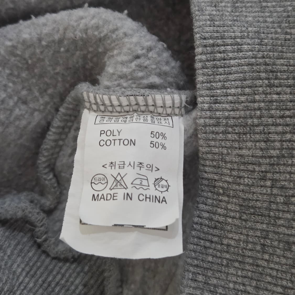 게이트 키즈 기모 후드티 9 상품이미지5