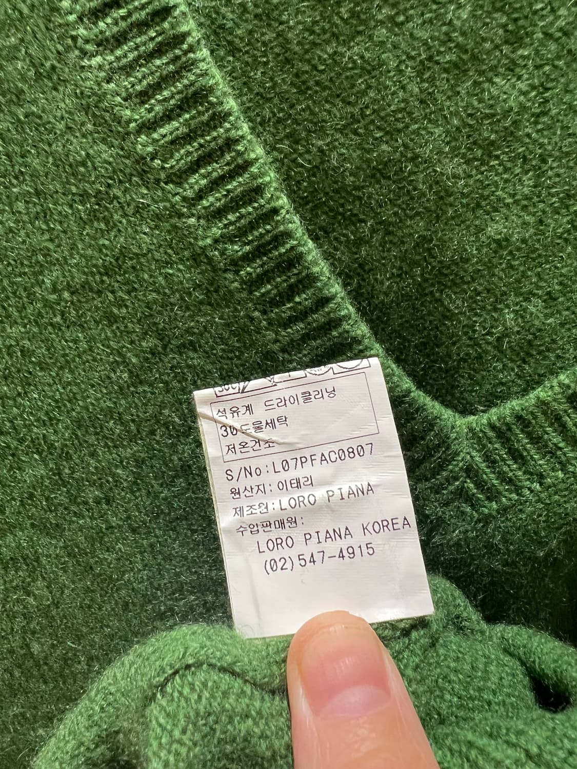 로로피아나 v넥 캐시미어 니트 상품이미지7