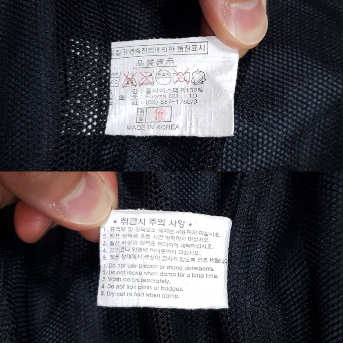 L (100) 훼르자 롯데자이언츠 동계 춘추 바람막이 집업 자켓 희귀 상품이미지9
