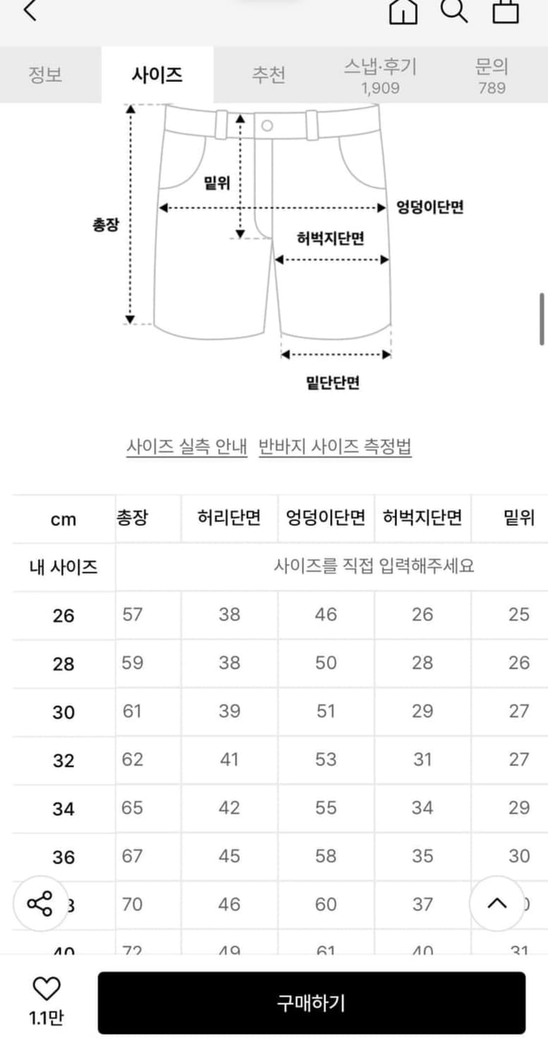 디키즈 루즈핏 버뮤다 팬츠 상품이미지4