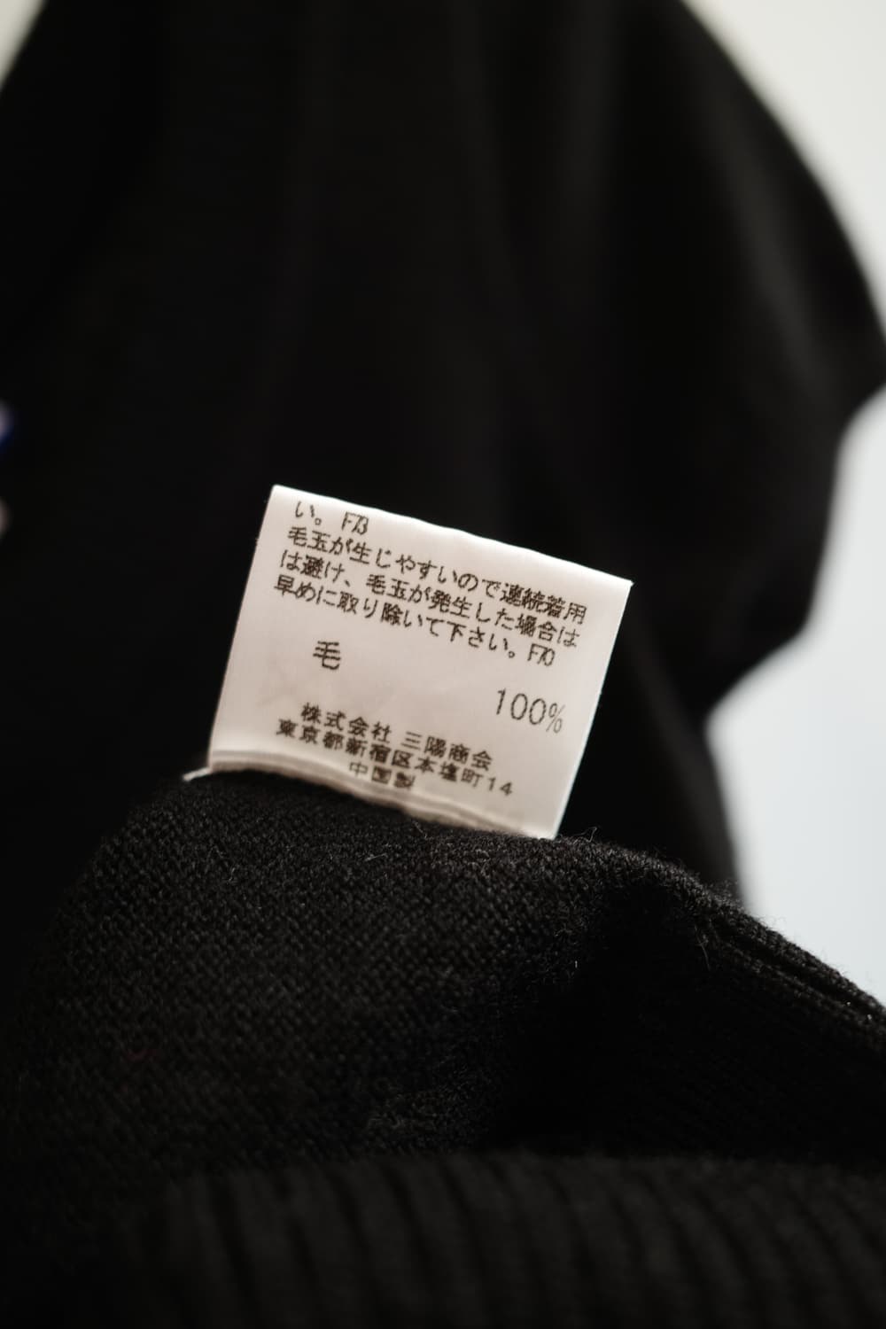 BURBERRY 버버리 블루라벨 울 니트  상품이미지5