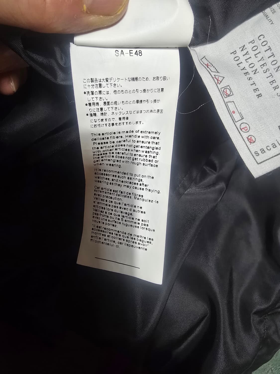 사카이 Sacai 21-05808 레이스 나일론 스커트 3 상품이미지7