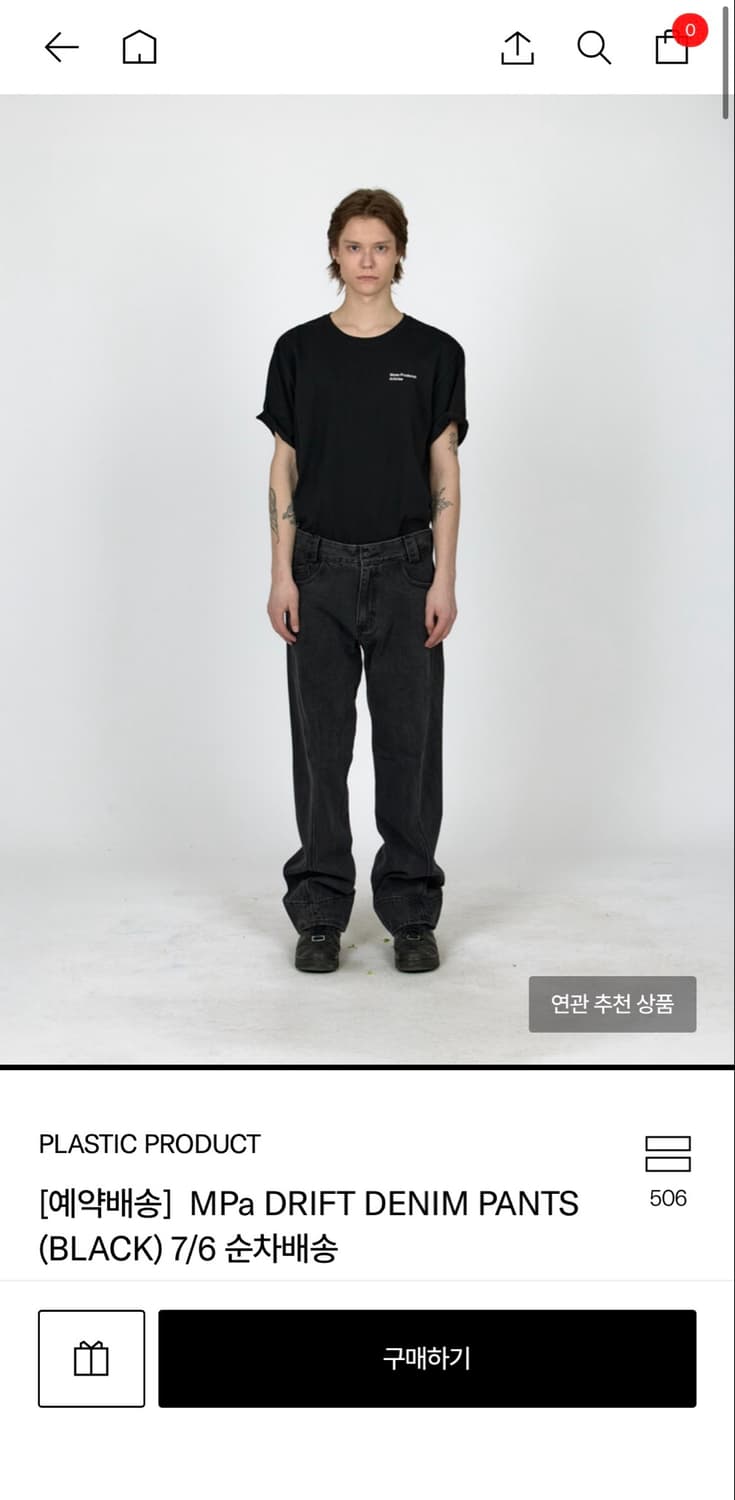 플라스틱 프로덕트 drft denim pants 상품이미지1