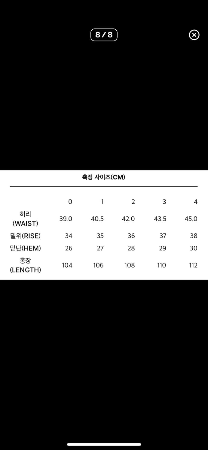 Xlim ep.5 08 trousers 상품이미지8