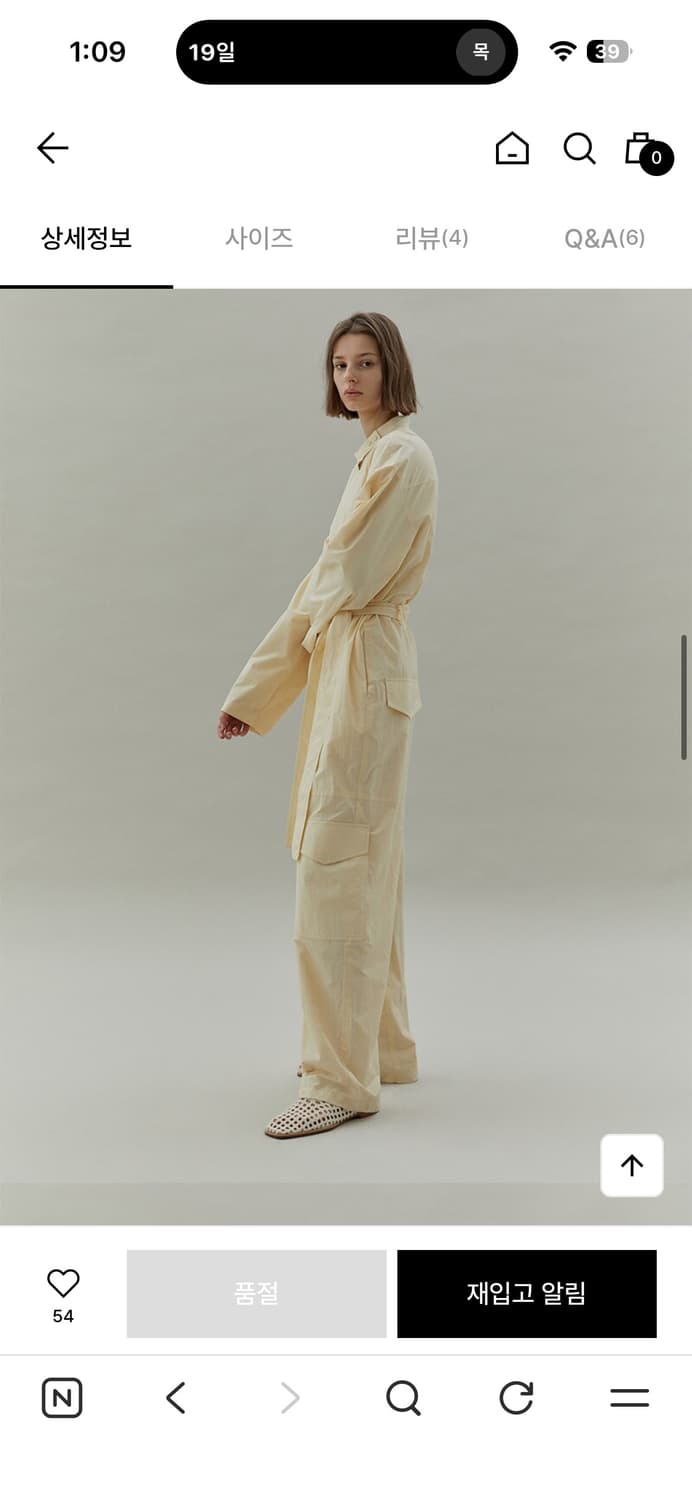 로우클래식 점프수트 크림 새상품 정가 40 상품이미지3