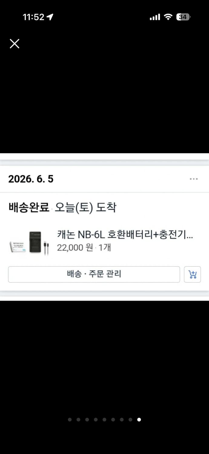 익서스 IXUS 210 상품이미지4