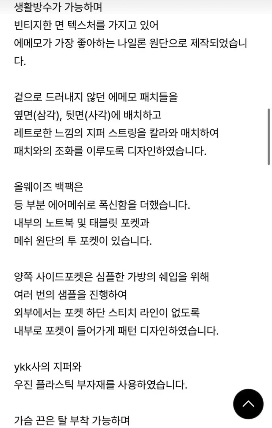 에메모가든 always backpack purple 퍼플 상품이미지7