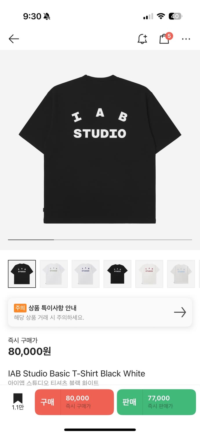 아이앱 스튜디오 반팔 XL 상품이미지2