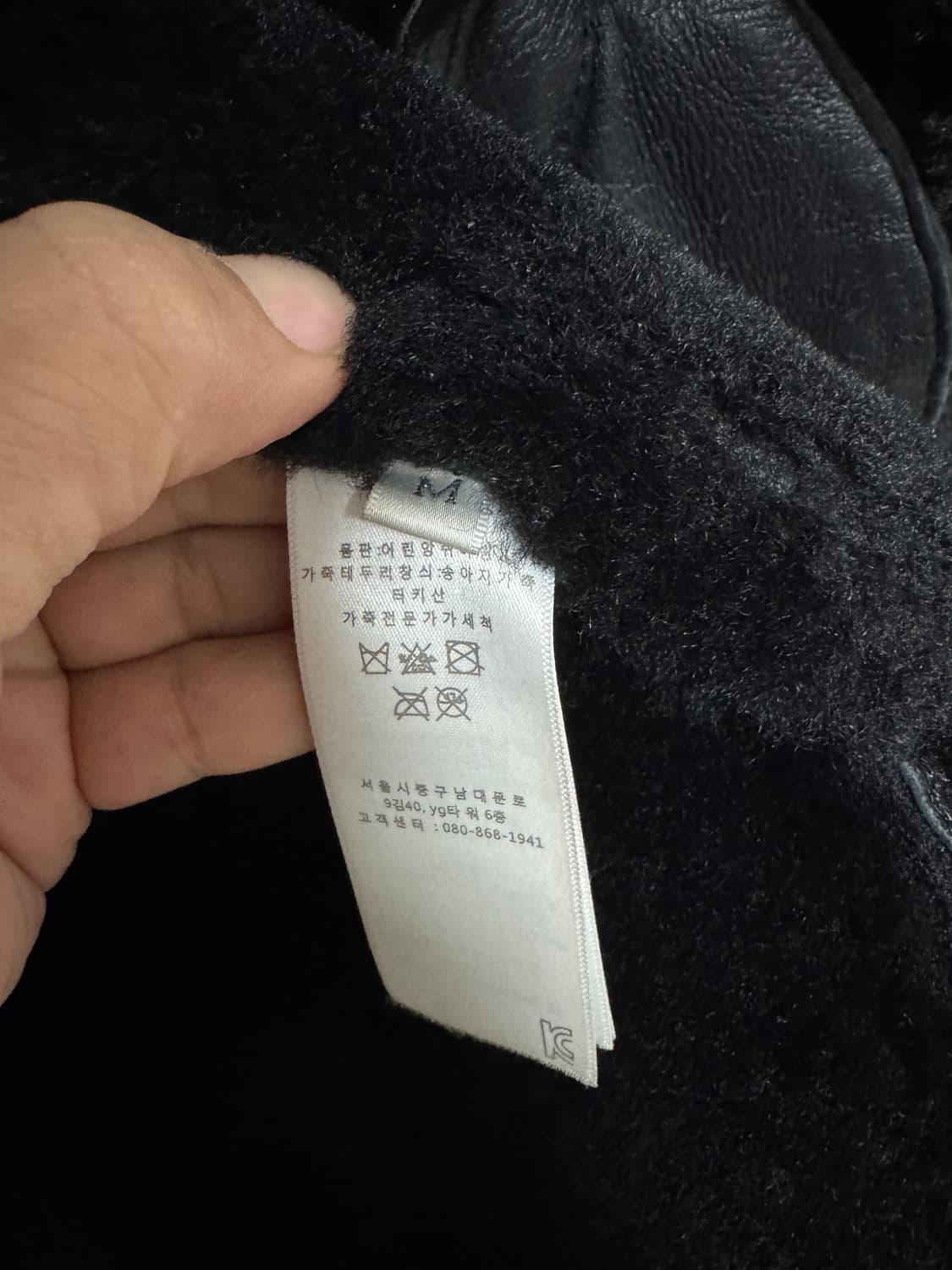 아쿠네스튜디오 블랙 무스탕 M  상품이미지3