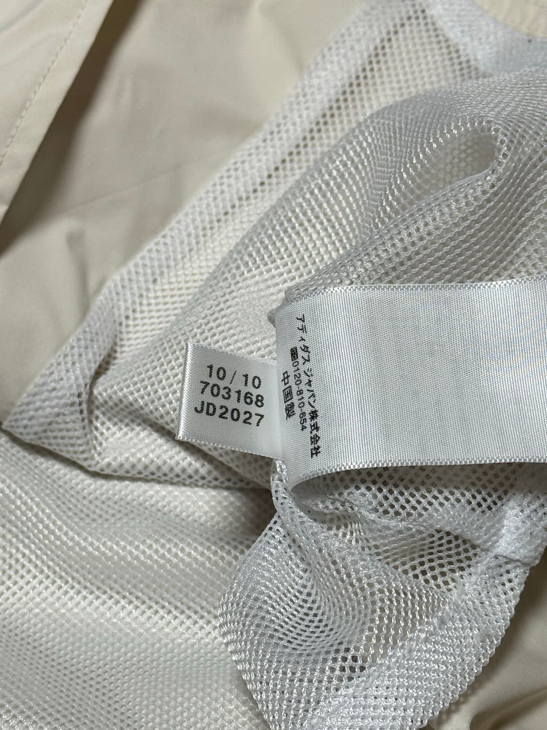 아디다스 크림 초코 바람막이 상품이미지6