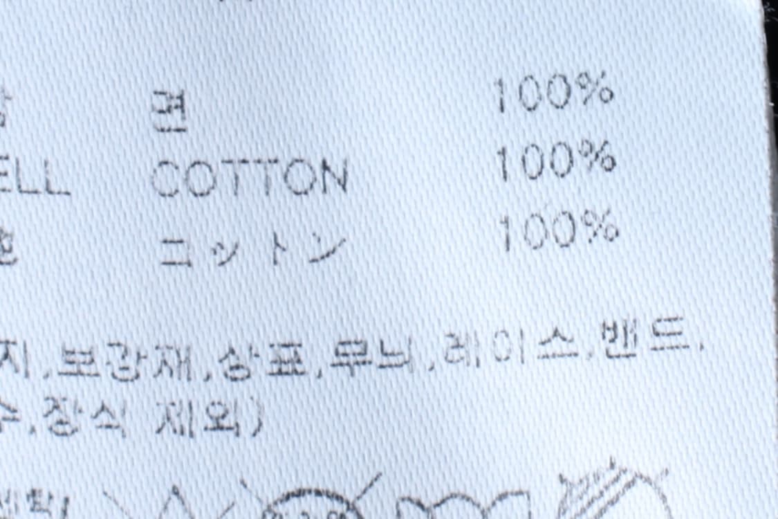 (M) 아메스 월드와이드 반팔 티셔츠 빅로고 차콜 스트릿-H31732 상품이미지7