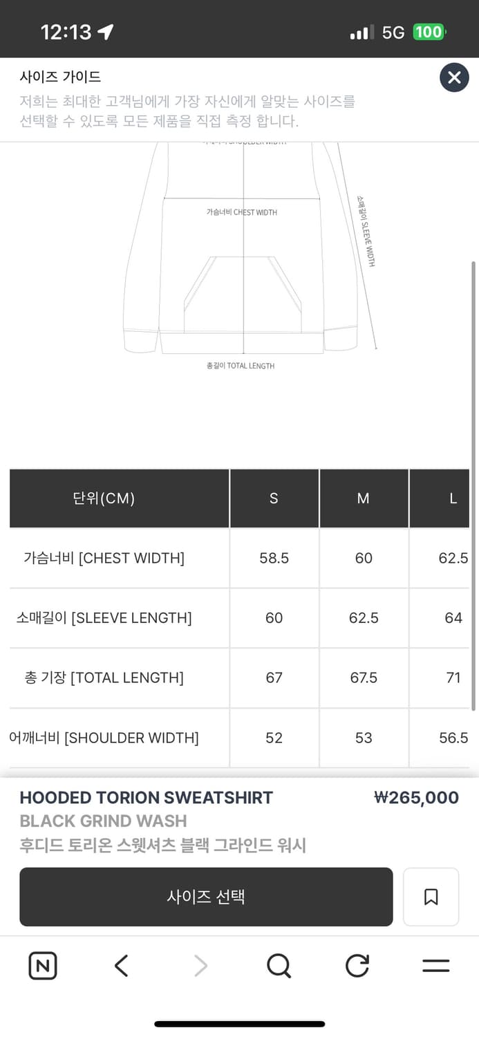 칼하트 WIP 후드 비스타 스웨트 블랙 가먼트 다이드 상품이미지2