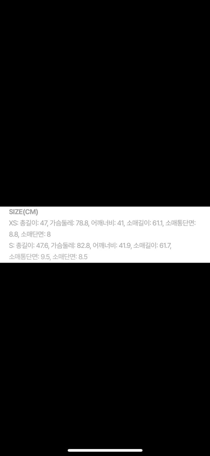 이로(iro) SILAS 립 가디건 화이트 S 상품이미지6