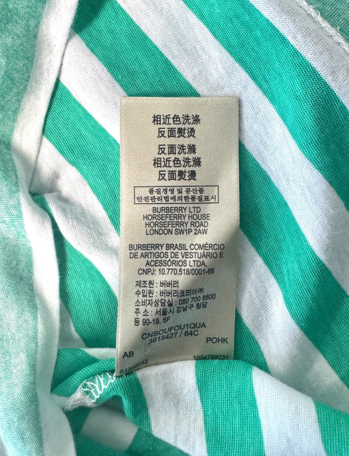 BURBERRY BRIT 버버리 브릿 그린 스트라이프 피케 셔츠 XL 상품이미지10