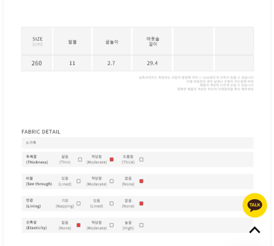 유루이 메이드 소가죽 더비슈즈 240 size (수수료 무료) 상품이미지10