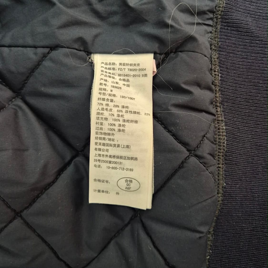 아베크롬비 y2k 울프죠 퀄팅 퍼 자켓 후드집업 희귀져지(M) 상품이미지5