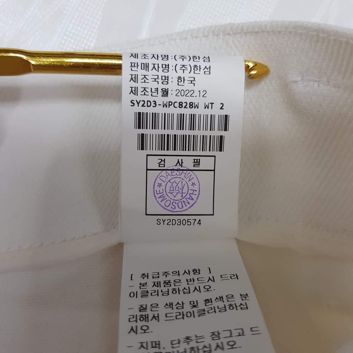 한섬 시스템 2022 와이드 하이웨스트 코튼 팬츠 64-94사이즈 상품이미지8