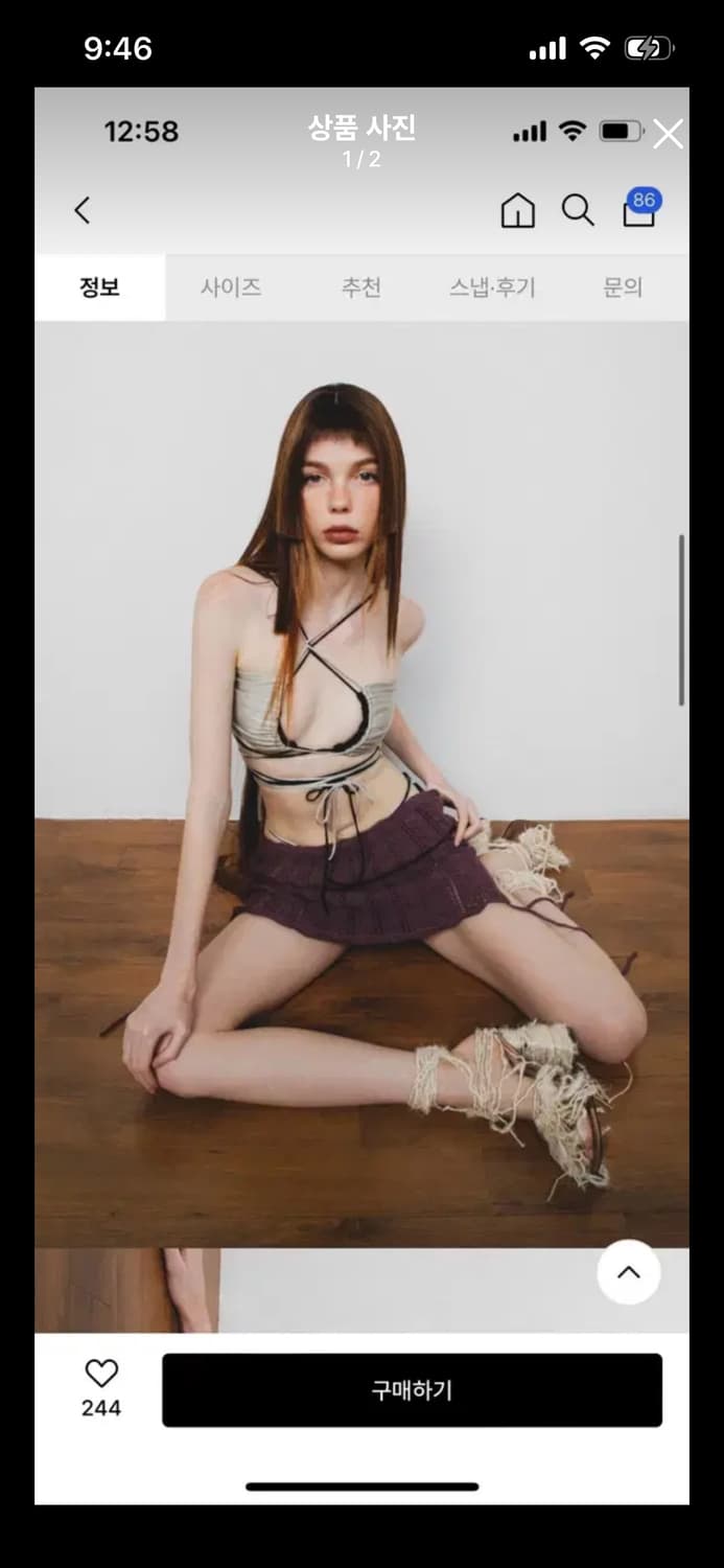 페인오어플레져 모브브라운 니트스커트 상품이미지2