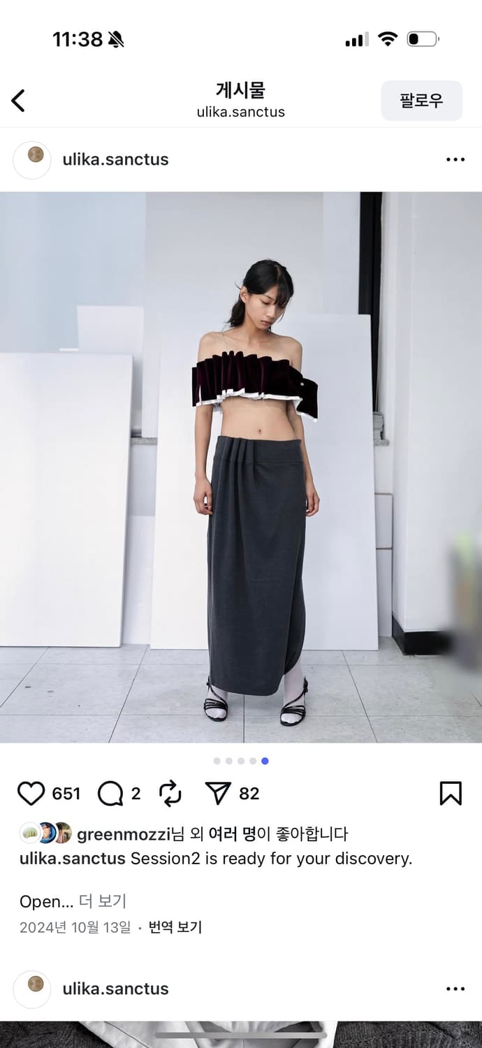 울리카상투스 울리카 ulika  롱스커트 챠콜 상품이미지2