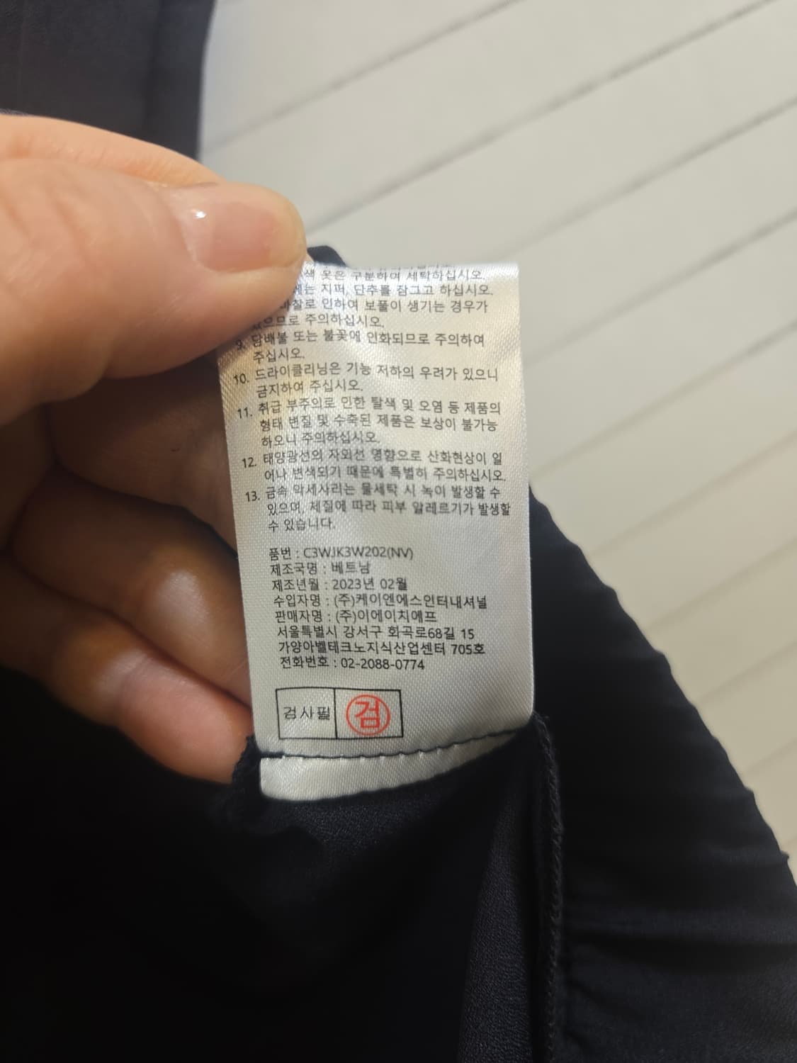커터앤벅 네이비 짚업 골프자켓 상품이미지8
