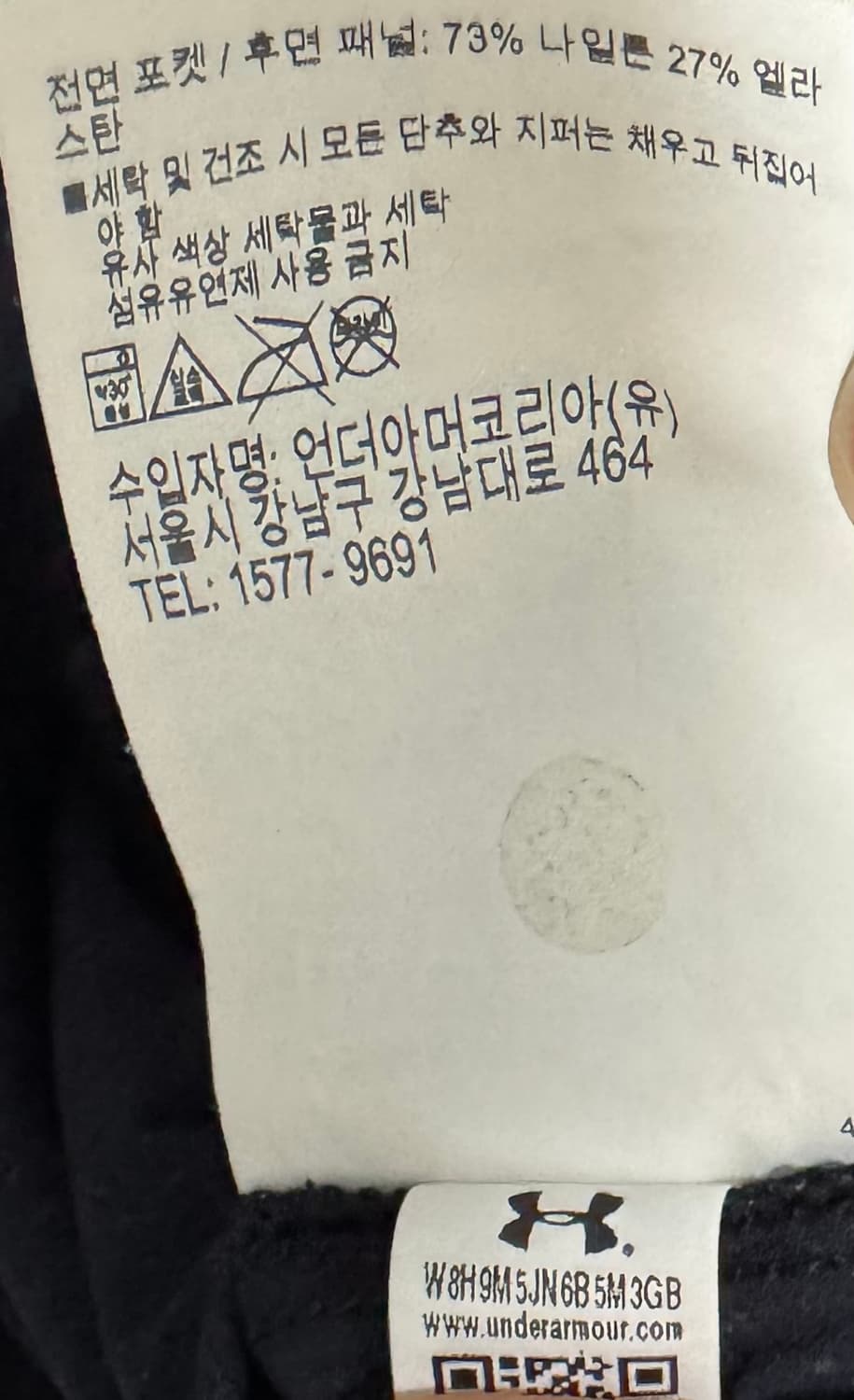 언더아머 UA 런애니웨어 아노락 자켓 상품이미지8