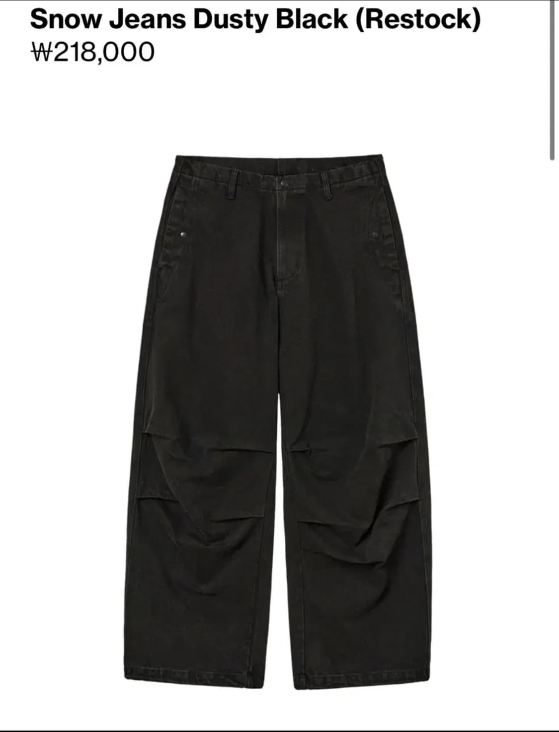 해칭룸 스노우진 더스티블랙 4사이즈  상품이미지1