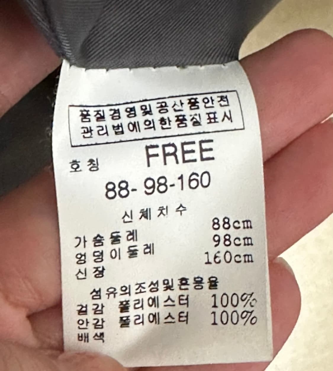 금강모피 7부 에코퍼 코트 자켓 상품이미지2