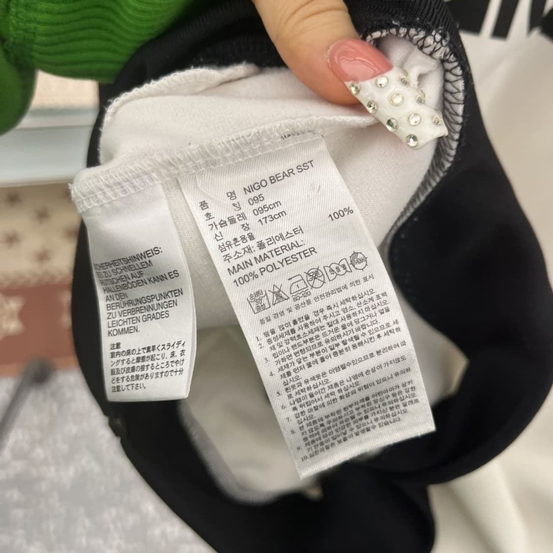 아디다스 펑크 키치 니고베어 져지 집업 95 C10394 상품이미지6