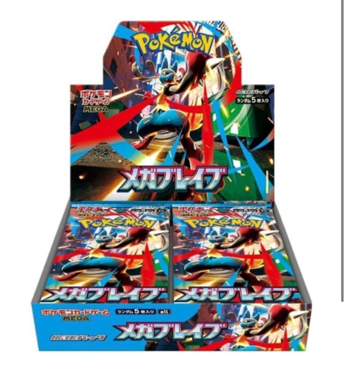 메가브레이브 3팩 상품이미지1