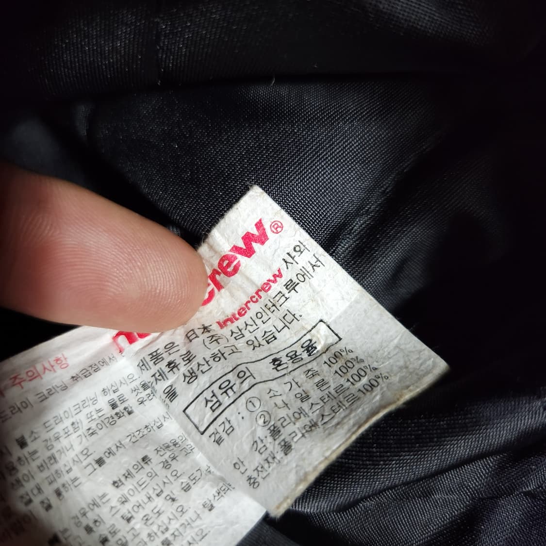 인터크루 90s 소가죽 나일론 레이싱 자켓 L 105 상품이미지4