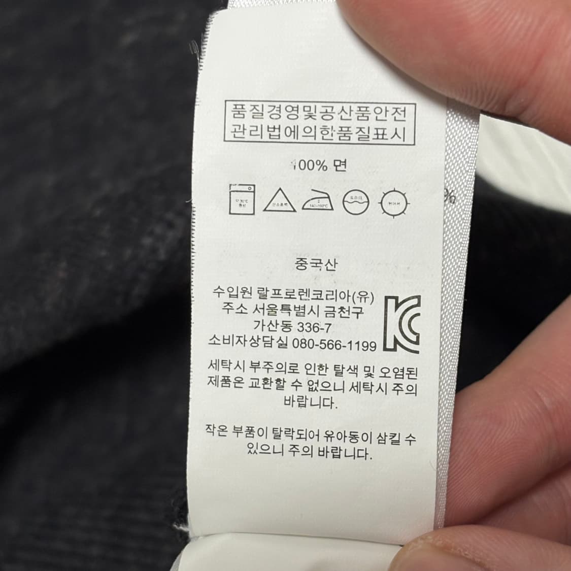 Polo Ralph Lauren 차콜 코튼 니트  상품이미지4