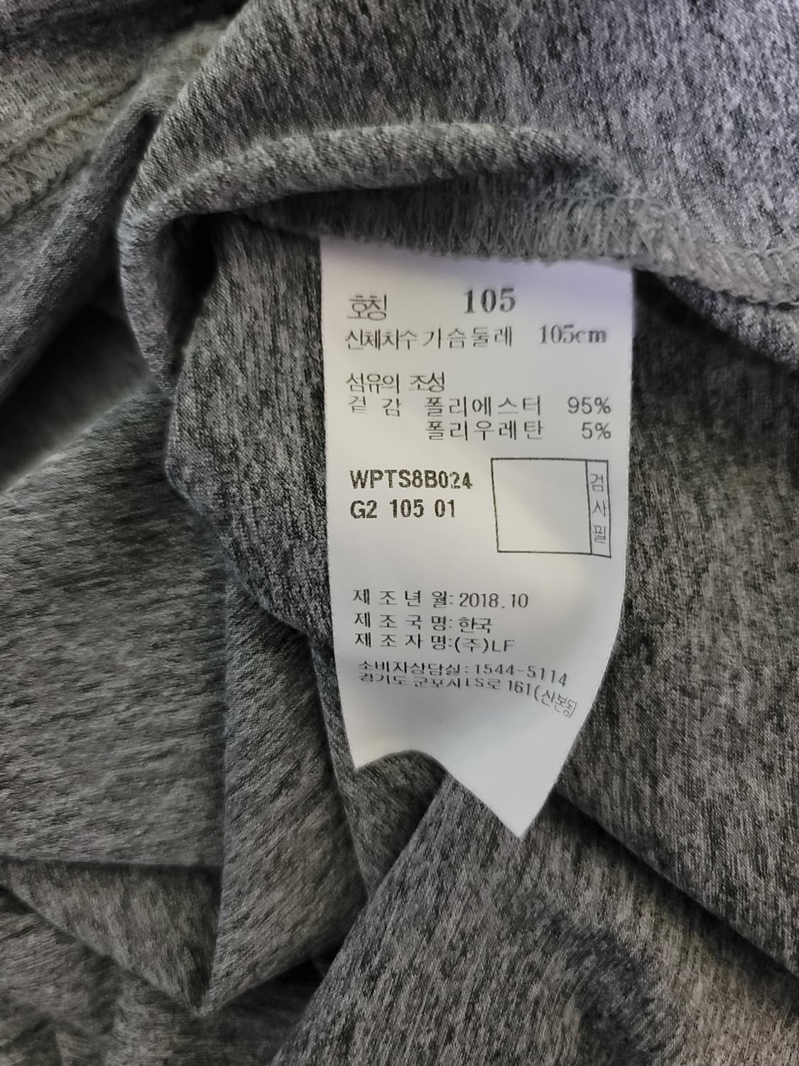 헤지스 골프 냉감 반팔티 상품이미지6