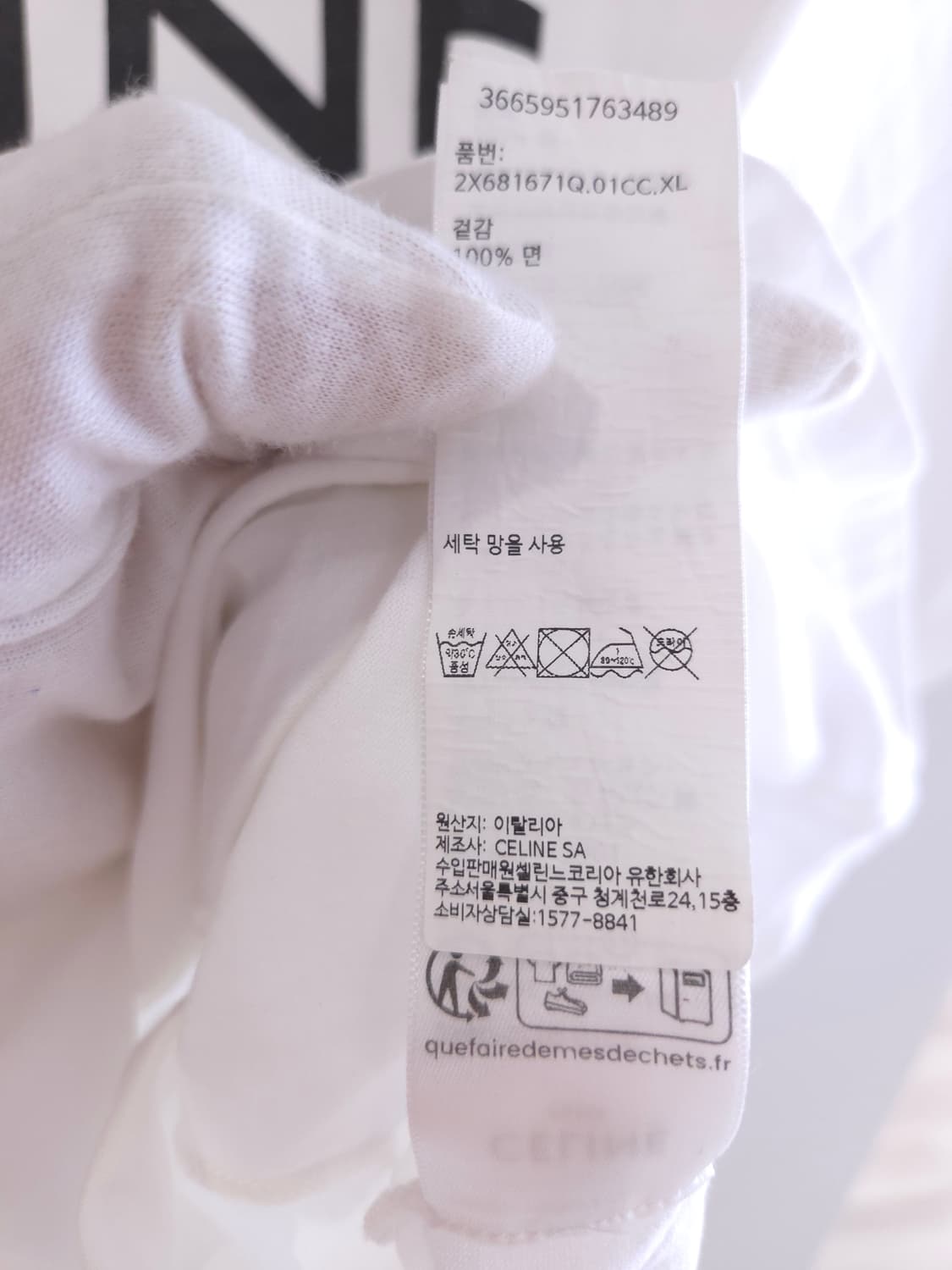 [새상품급] 셀린느 루즈 티셔츠 XL Size 상품이미지10