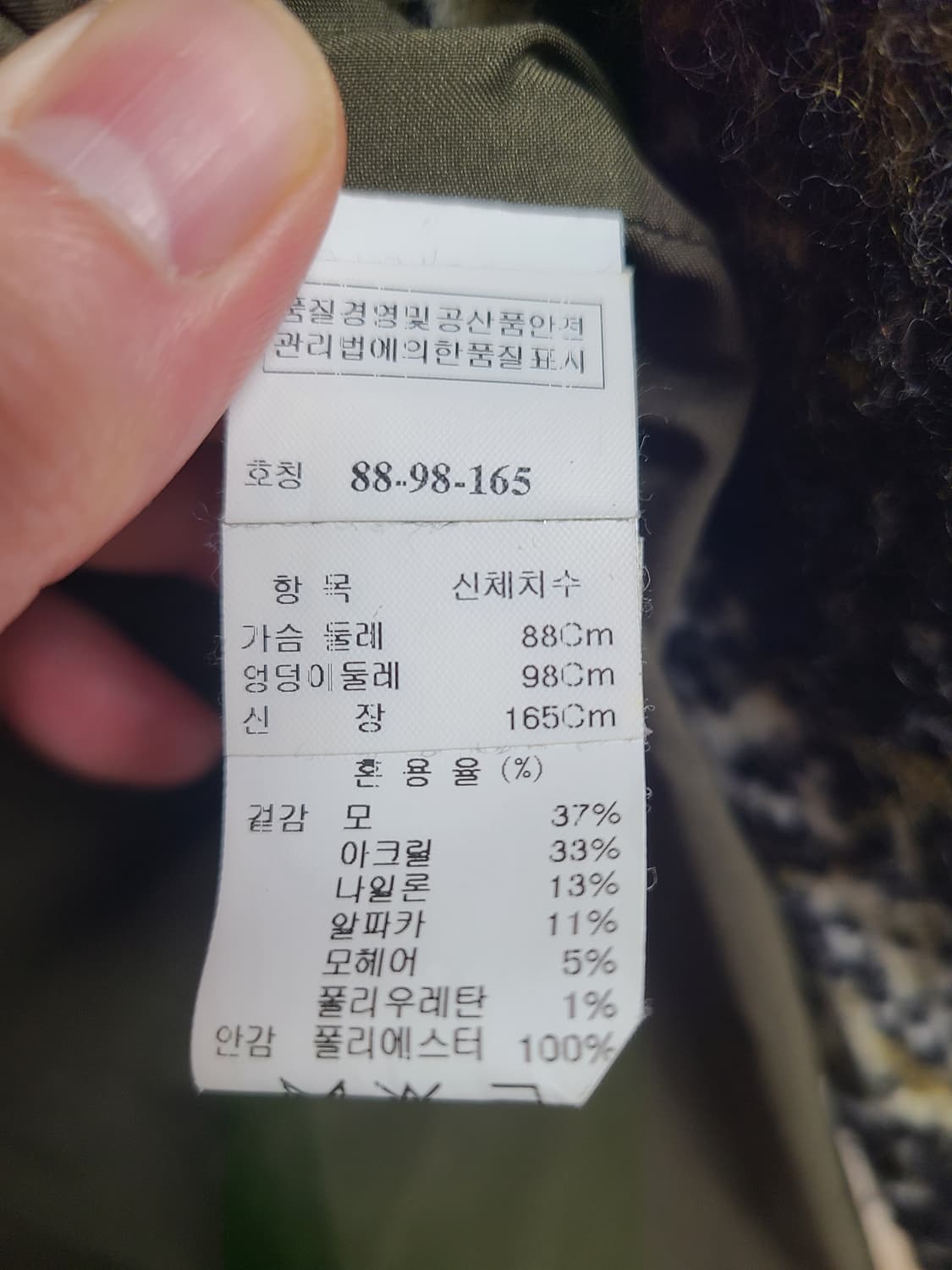 한섬 마인 빈티지 코트 상품이미지4