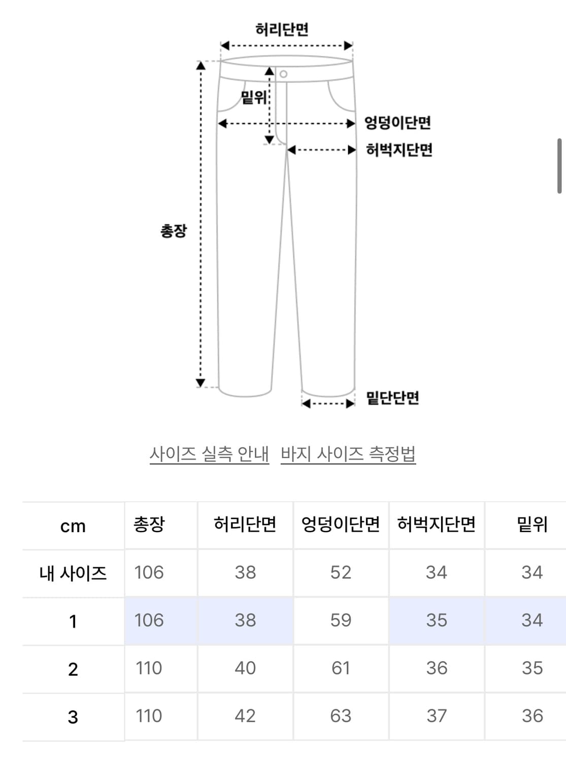 (2) 9999아카이브 테크니컬 커브드 진 블랙 상품이미지2