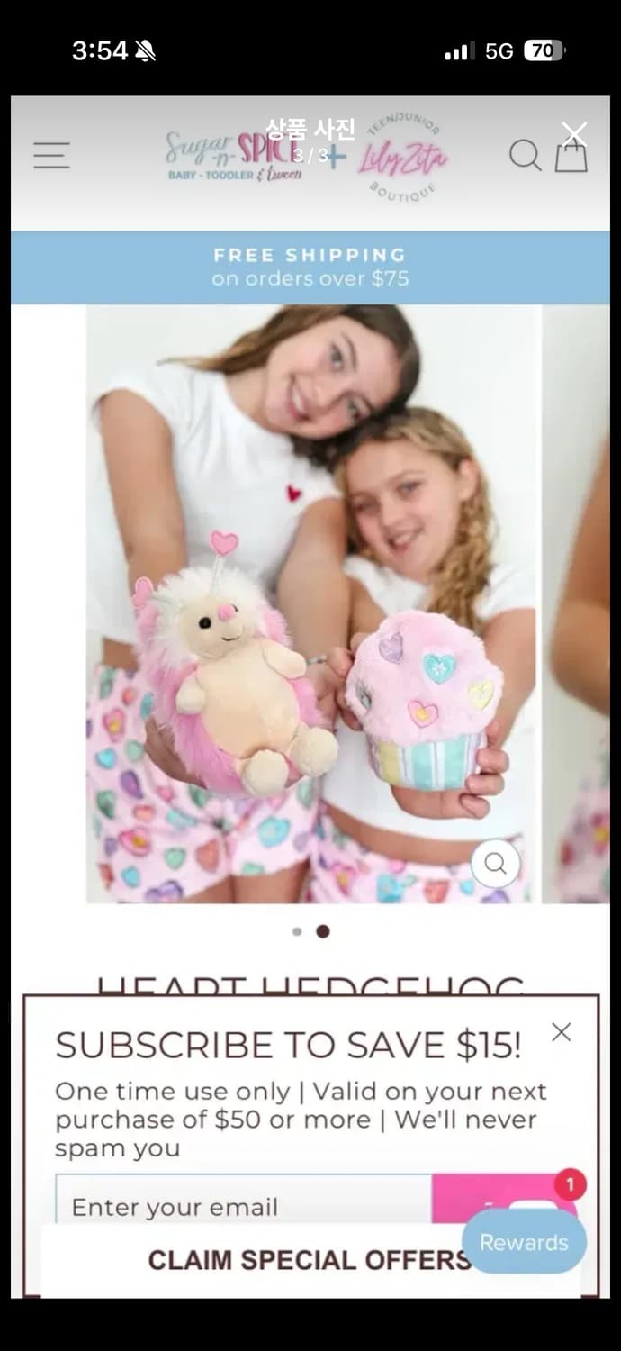 Iscream 고전 고슴도치 인형 (미국 이베이 직구) 상품이미지3