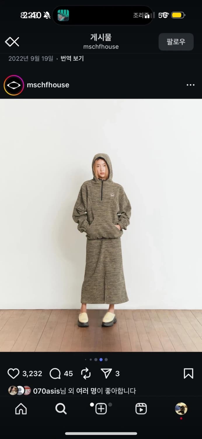 미스치프 플리스 롱스커트 상품이미지1