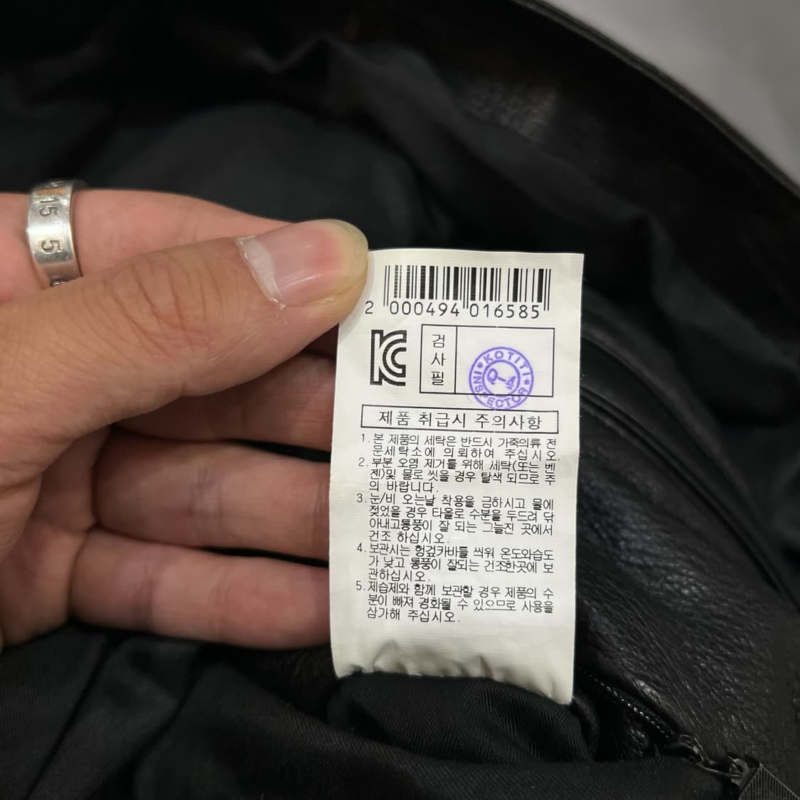  코모도 양가죽 바이커자켓 y13397 상품이미지10
