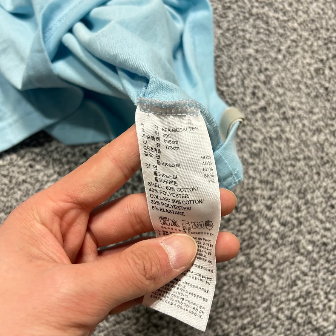 아디다스(ADIDAS)아르헨티나 메시 반팔티 상품이미지6