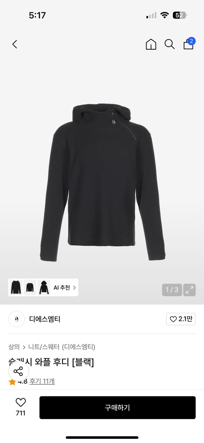 디서먼트 후드티 상품이미지1