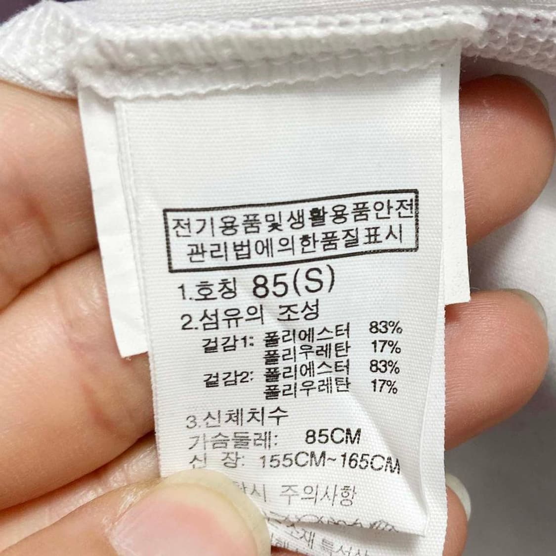노스페이스 택새상품 여성래쉬가드 85  상품이미지5