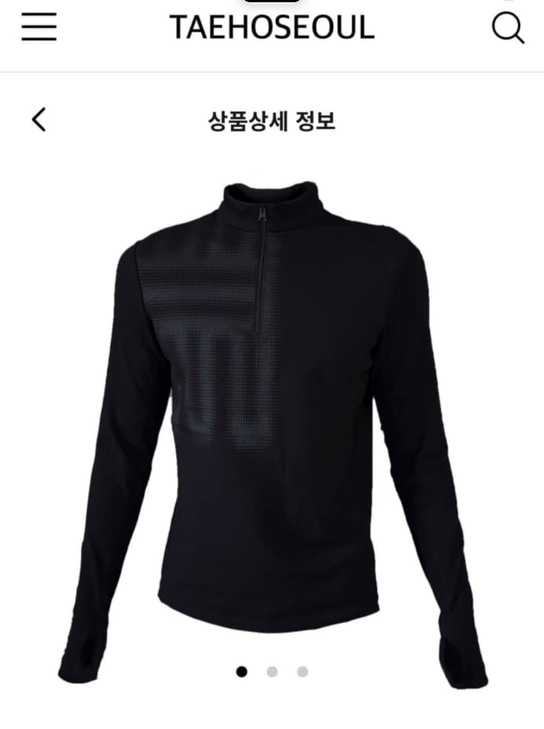 태호서울 롱슬리브 상품이미지1