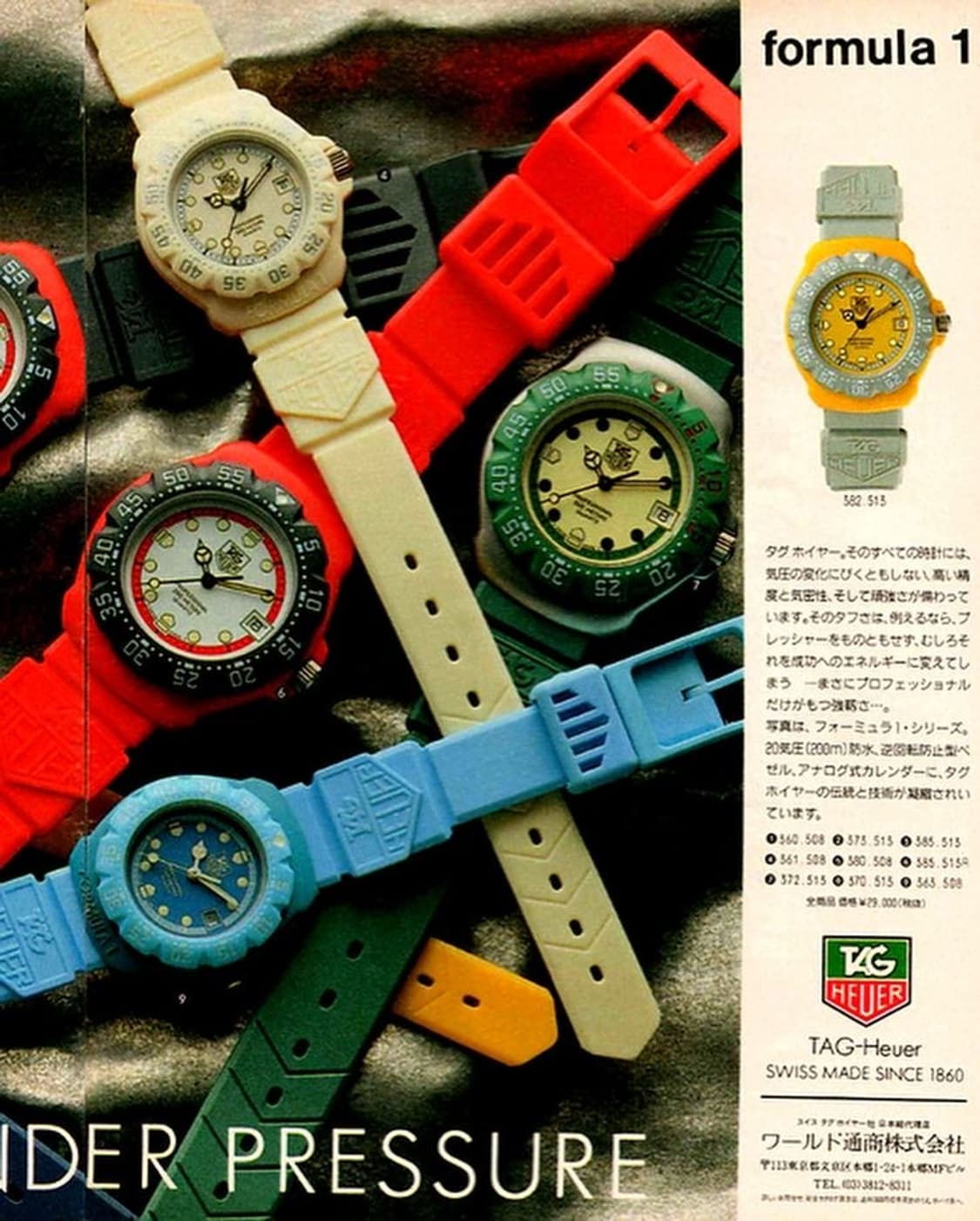 태그호이어 포뮬러1 초판 빈티지 키스 상품이미지9