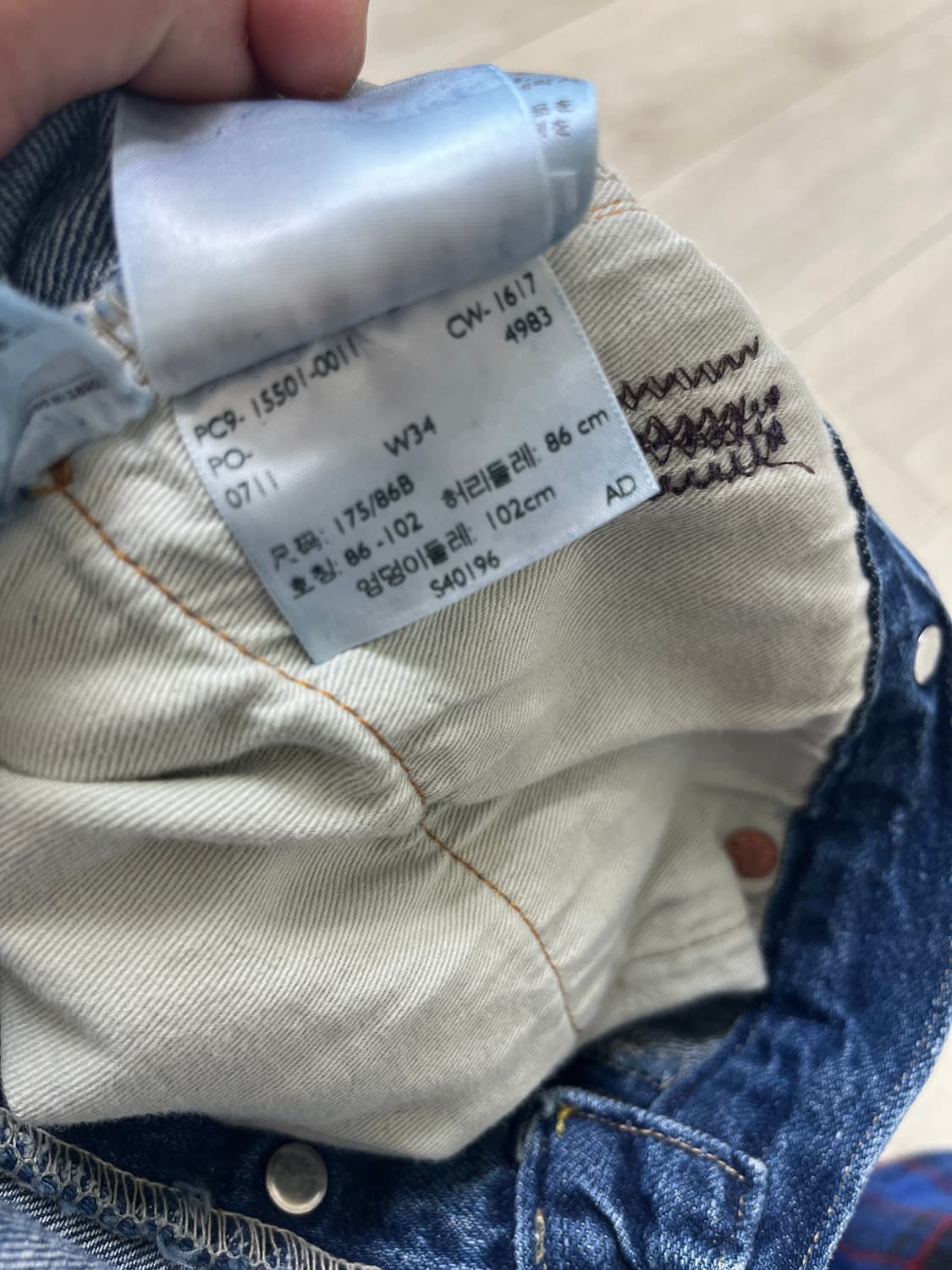 리바이스빈티지클로딩 LVC15501-0011 콘밀 34사이즈 상품이미지9