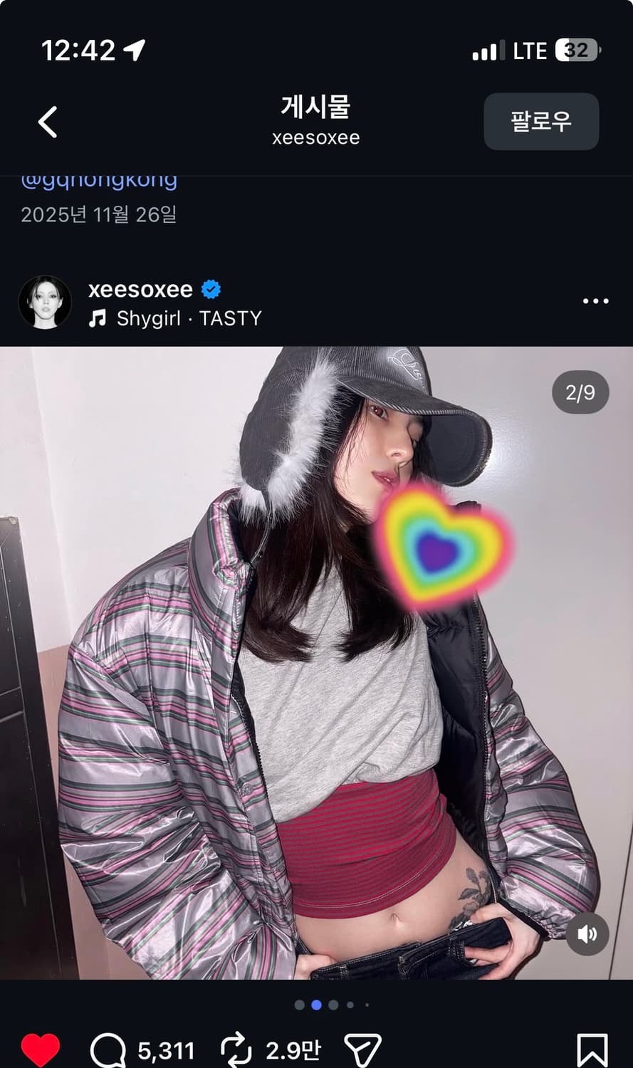 Wet tag 밴딩 탑 (한소희님 착용) 상품이미지3