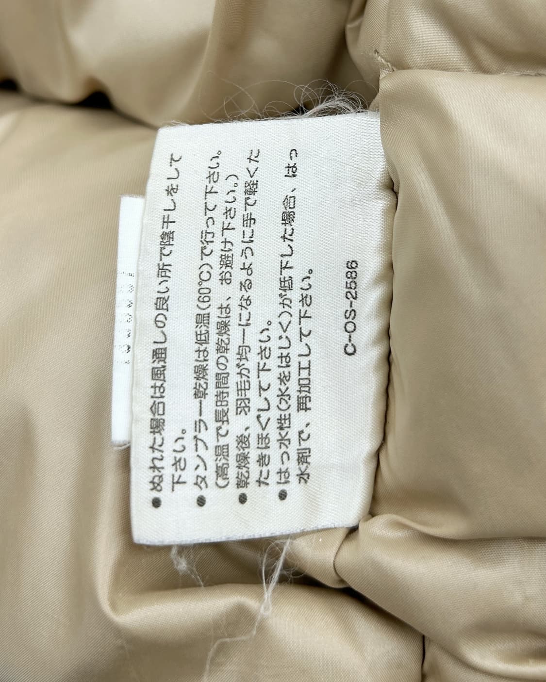 몽클레어 90s 아카이브 스키웨어 구스다운 패딩 점퍼 베이지 상품이미지8