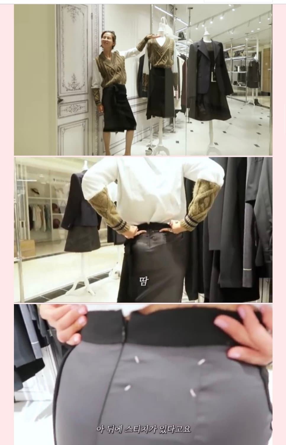 메종 마르지엘라 새틴 패널 언발란스 미디 스커트 상품이미지7