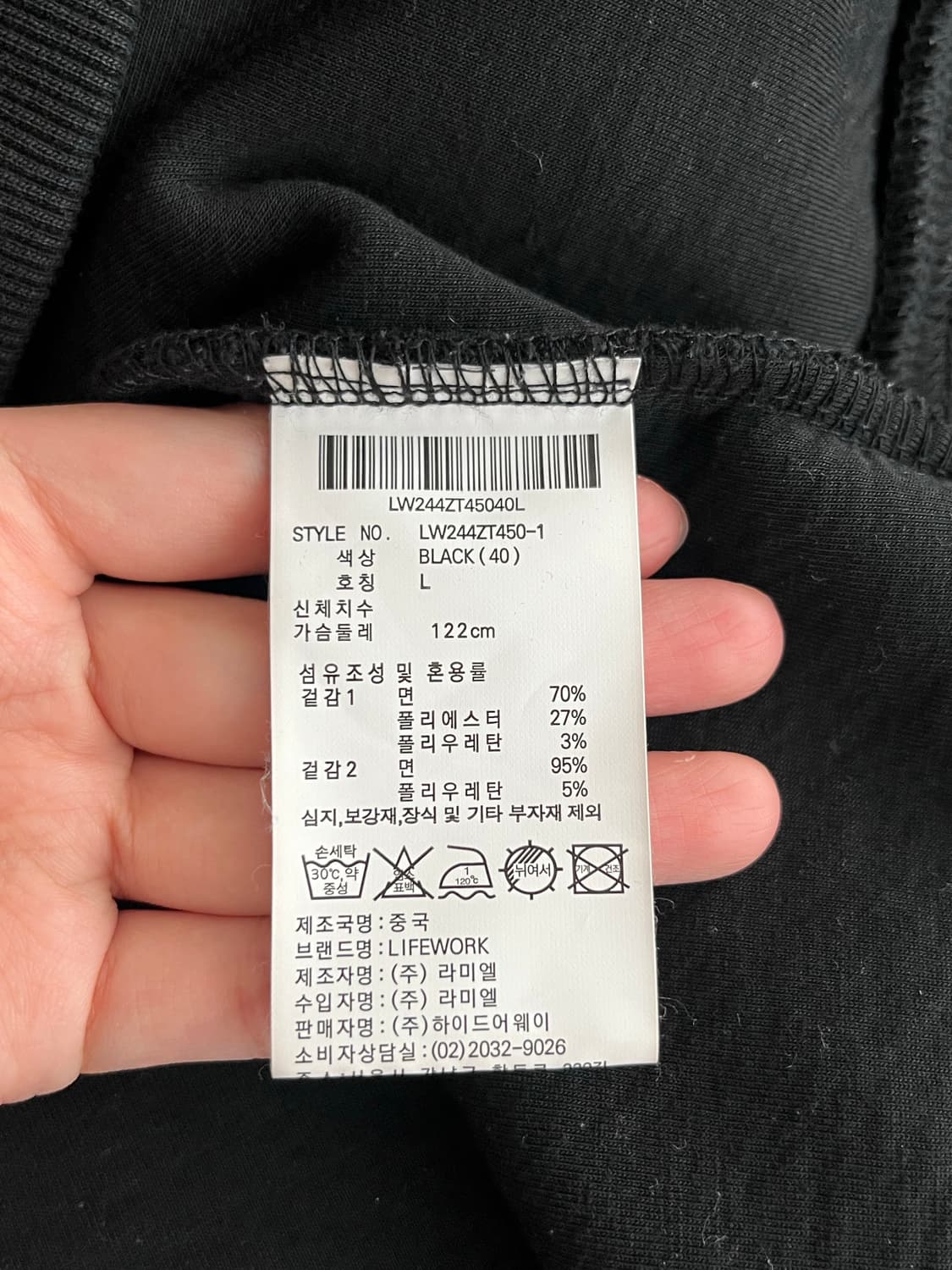 L) 라이프워크 본딩 패브릭 후드 집업 상품이미지6